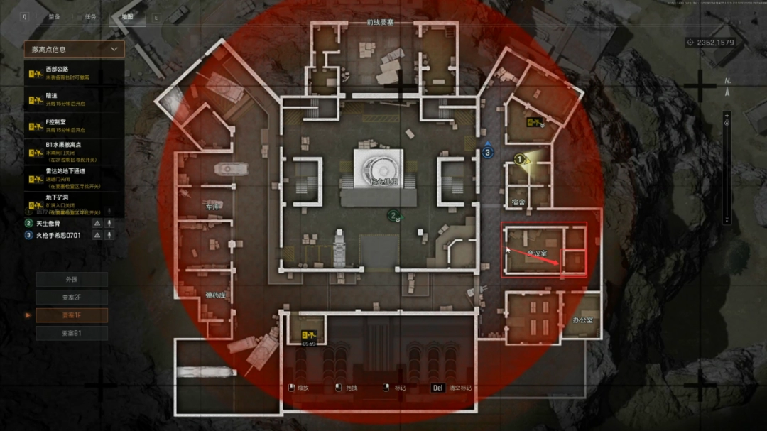 《暗区突围：无限》前线要塞搜集攻略