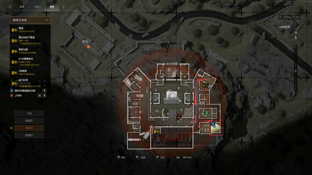 《暗区突围：无限》前线要塞搜集攻略