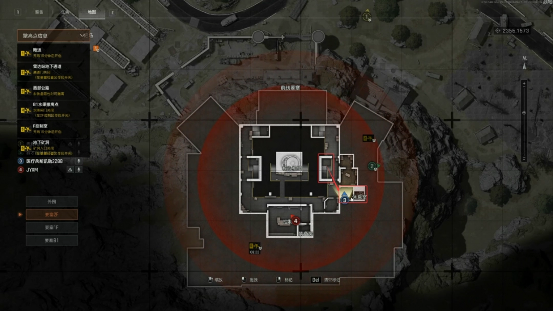 《暗区突围：无限》前线要塞搜集攻略