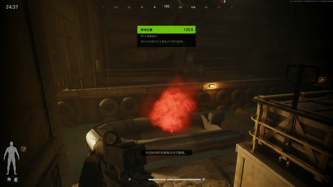 《暗区突围：无限》前线要塞搜集攻略