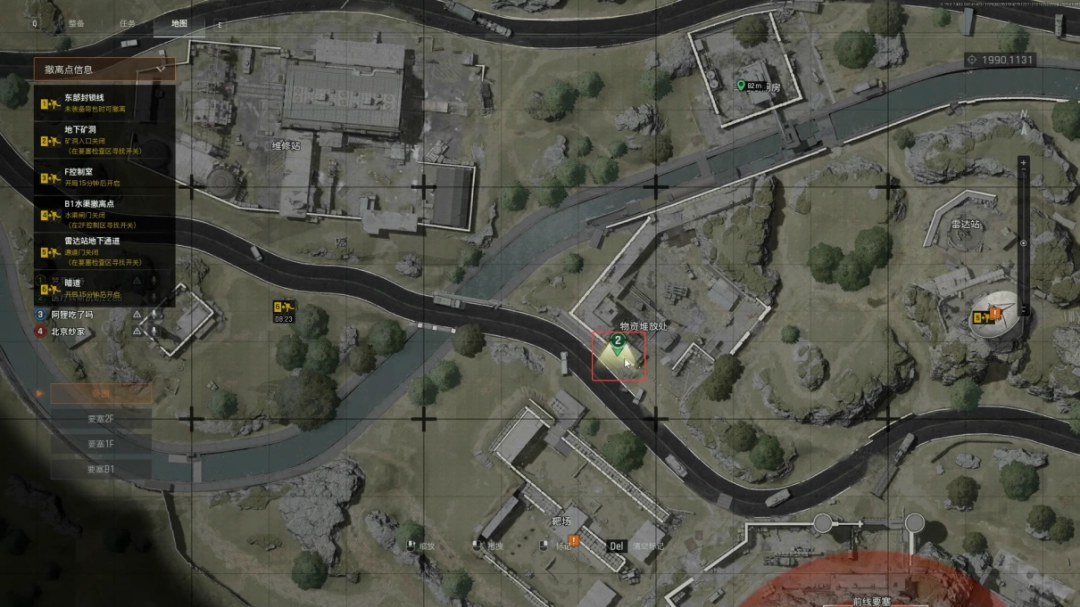 《暗区突围：无限》前线要塞搜集攻略