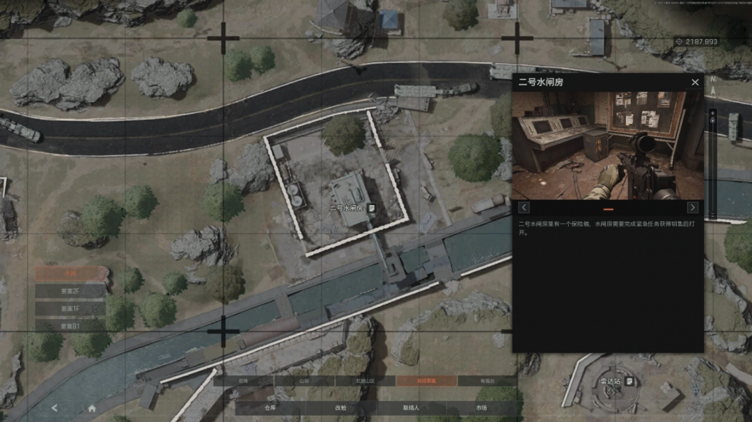 《暗区突围：无限》前线要塞搜集攻略