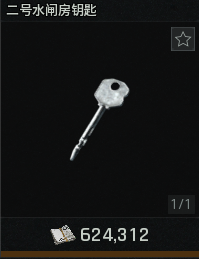 《暗区突围：无限》前线要塞搜集攻略