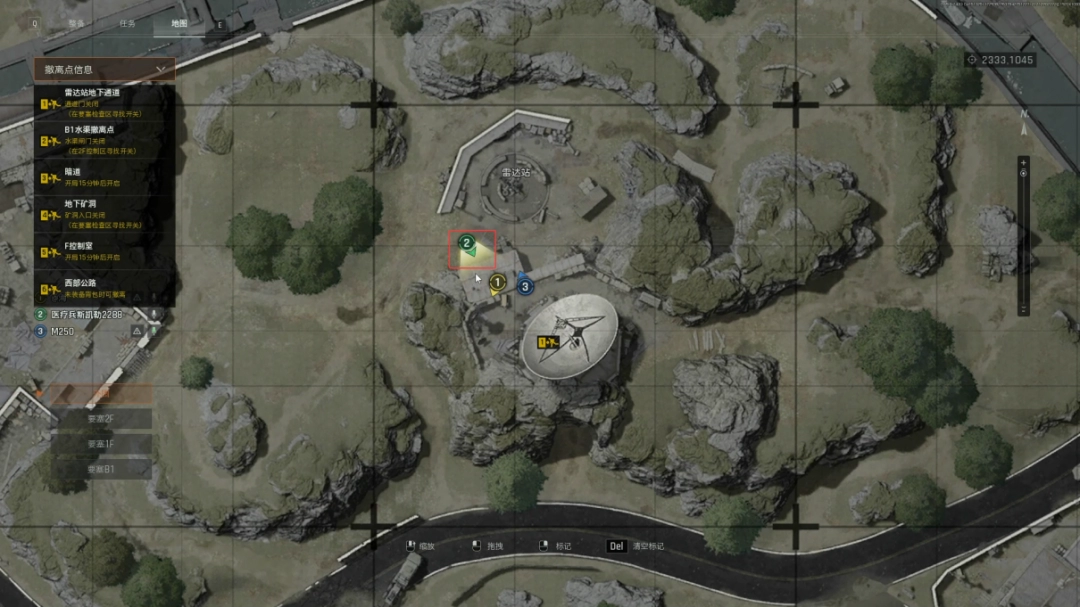 《暗区突围：无限》前线要塞搜集攻略