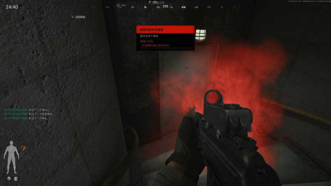 《暗区突围：无限》前线要塞搜集攻略