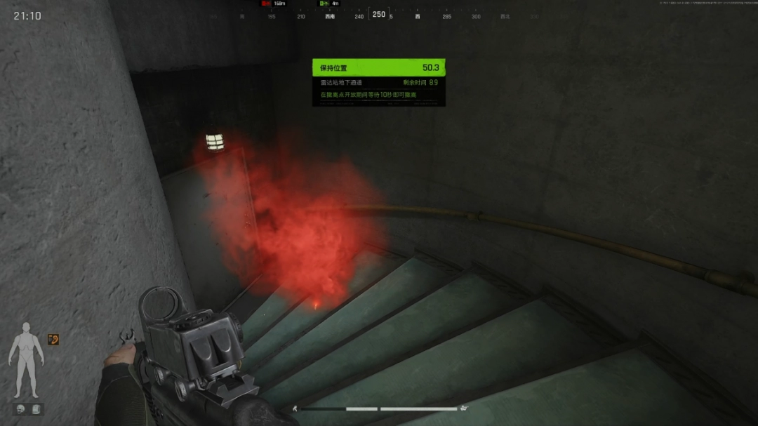 《暗区突围：无限》前线要塞搜集攻略