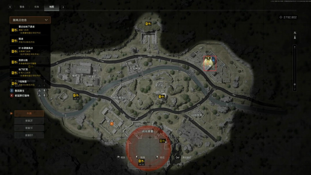 《暗区突围：无限》前线要塞搜集攻略