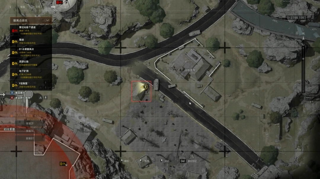 《暗区突围：无限》前线要塞搜集攻略