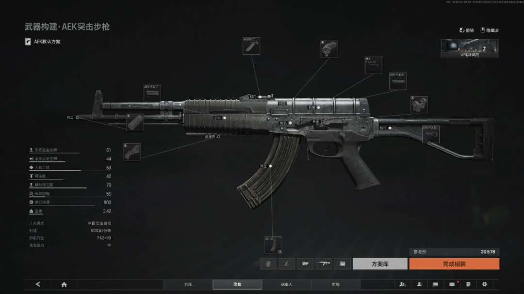 《暗区突围：无限》改枪详解