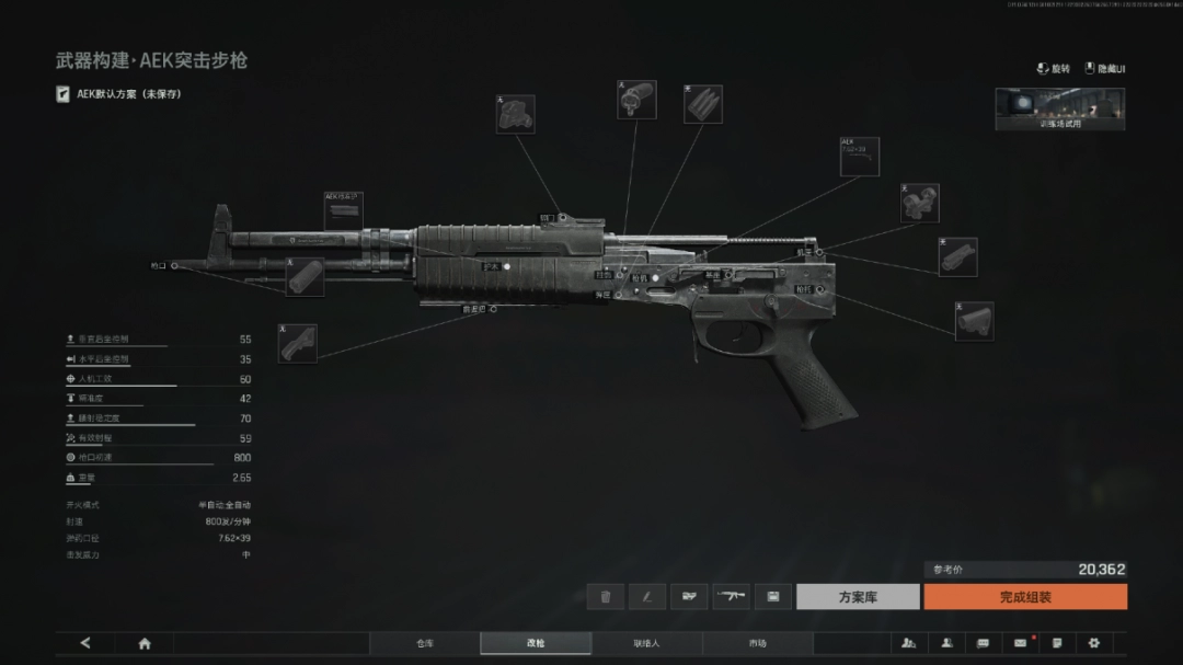 《暗区突围：无限》改枪详解