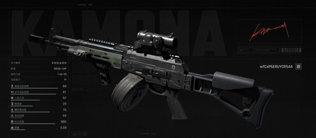 《暗区突围：无限》改枪详解