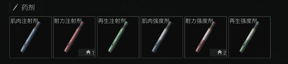 《暗区突围：无限》全模式配装教程