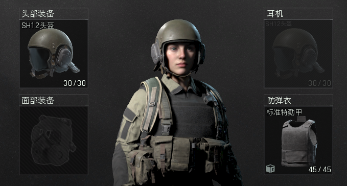 《暗区突围：无限》全模式配装教程