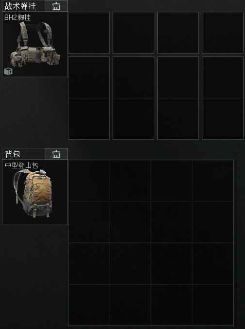 《暗区突围：无限》全模式配装教程