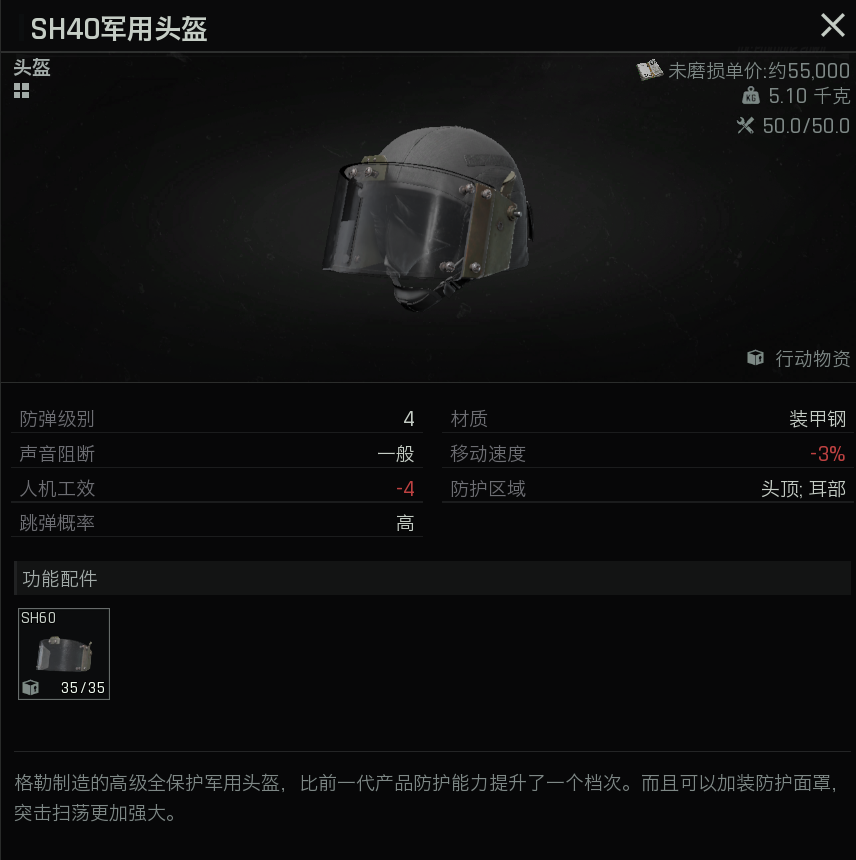 《暗区突围：无限》全模式配装教程