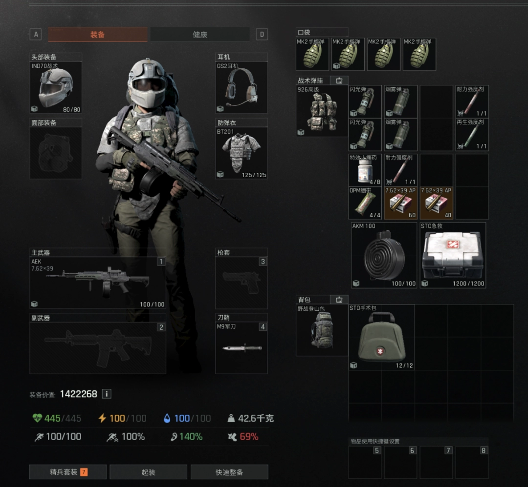 《暗区突围：无限》全模式配装教程