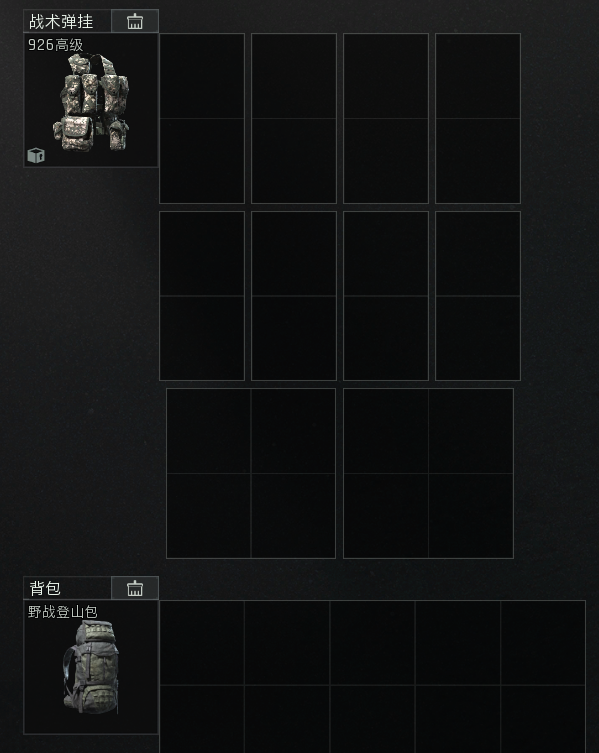 《暗区突围：无限》全模式配装教程