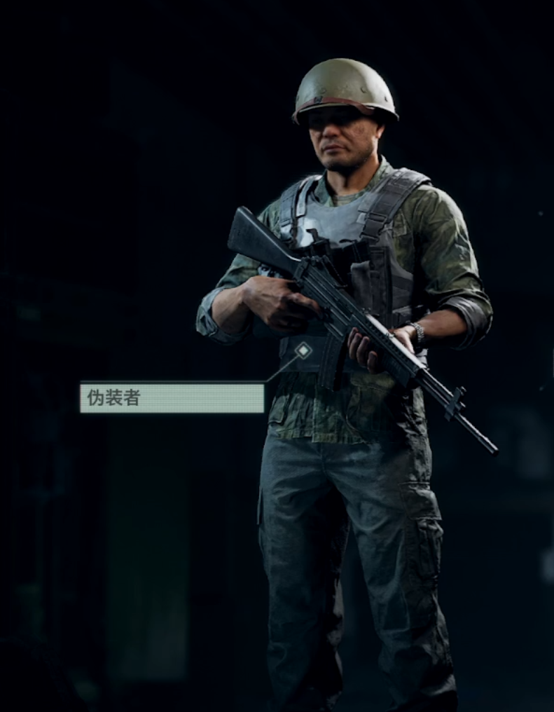 《暗区突围：无限》伪装者游玩指南