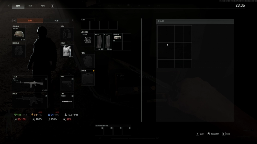 《暗区突围：无限》伪装者游玩指南