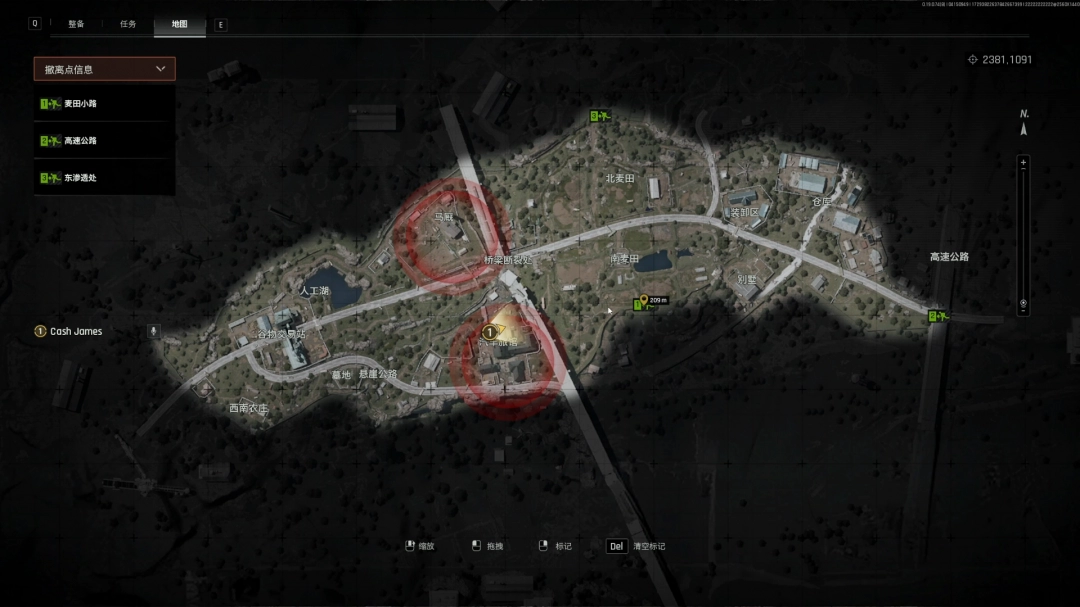 《暗区突围：无限》伪装者游玩指南