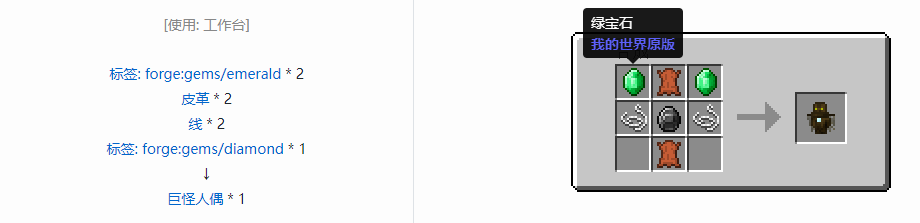 我的世界虚无世界3boss召唤物大全