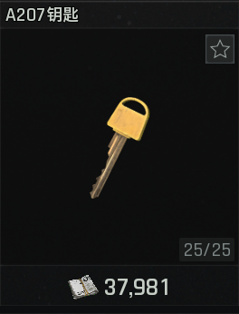 《暗区突围：无限》北部山区搜集攻略