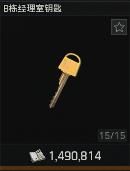 《暗区突围：无限》北部山区搜集攻略