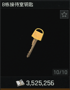 《暗区突围：无限》北部山区搜集攻略