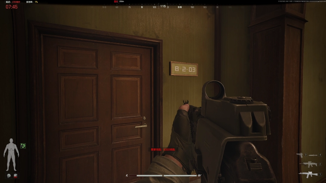 《暗区突围：无限》北部山区搜集攻略