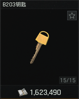 《暗区突围：无限》北部山区搜集攻略