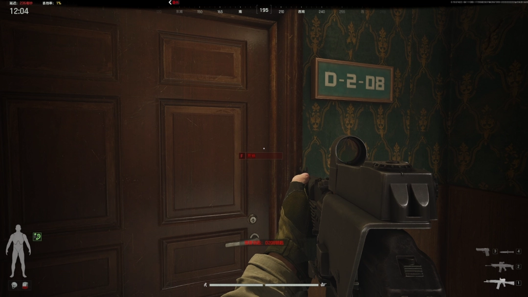 《暗区突围：无限》北部山区搜集攻略