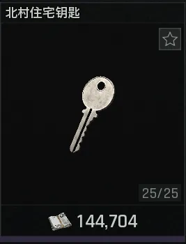 《暗区突围：无限》北部山区搜集攻略