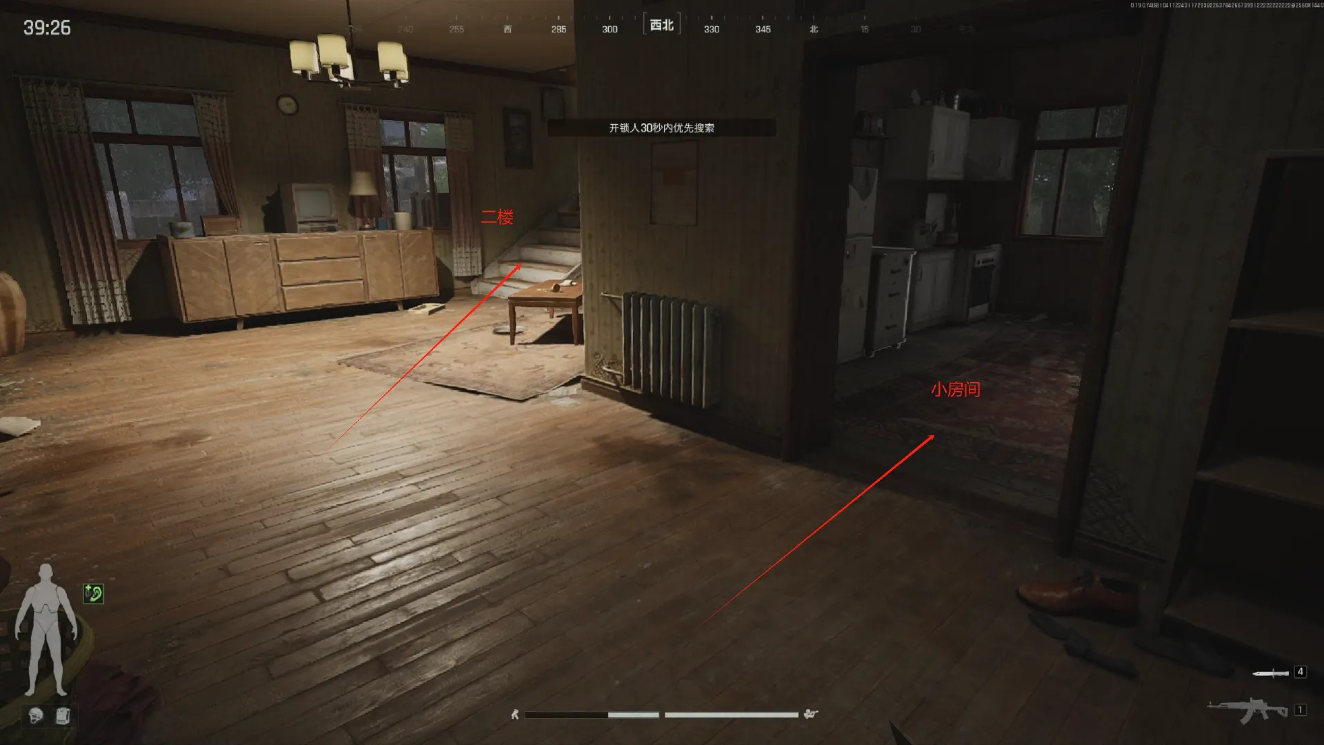 《暗区突围：无限》北部山区搜集攻略