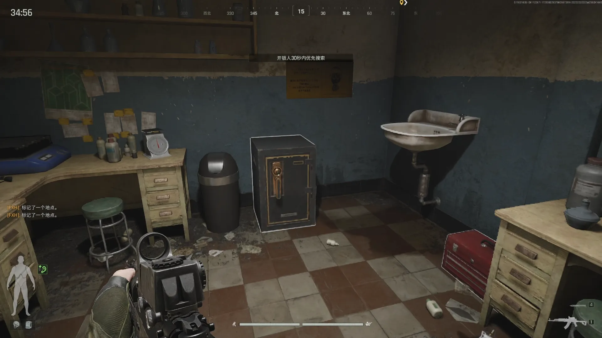 《暗区突围：无限》北部山区搜集攻略