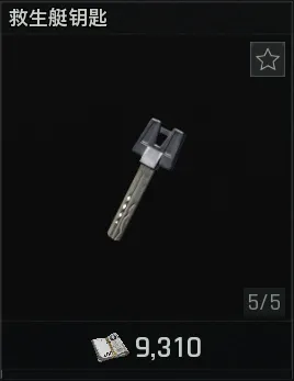 《暗区突围：无限》北部山区搜集攻略