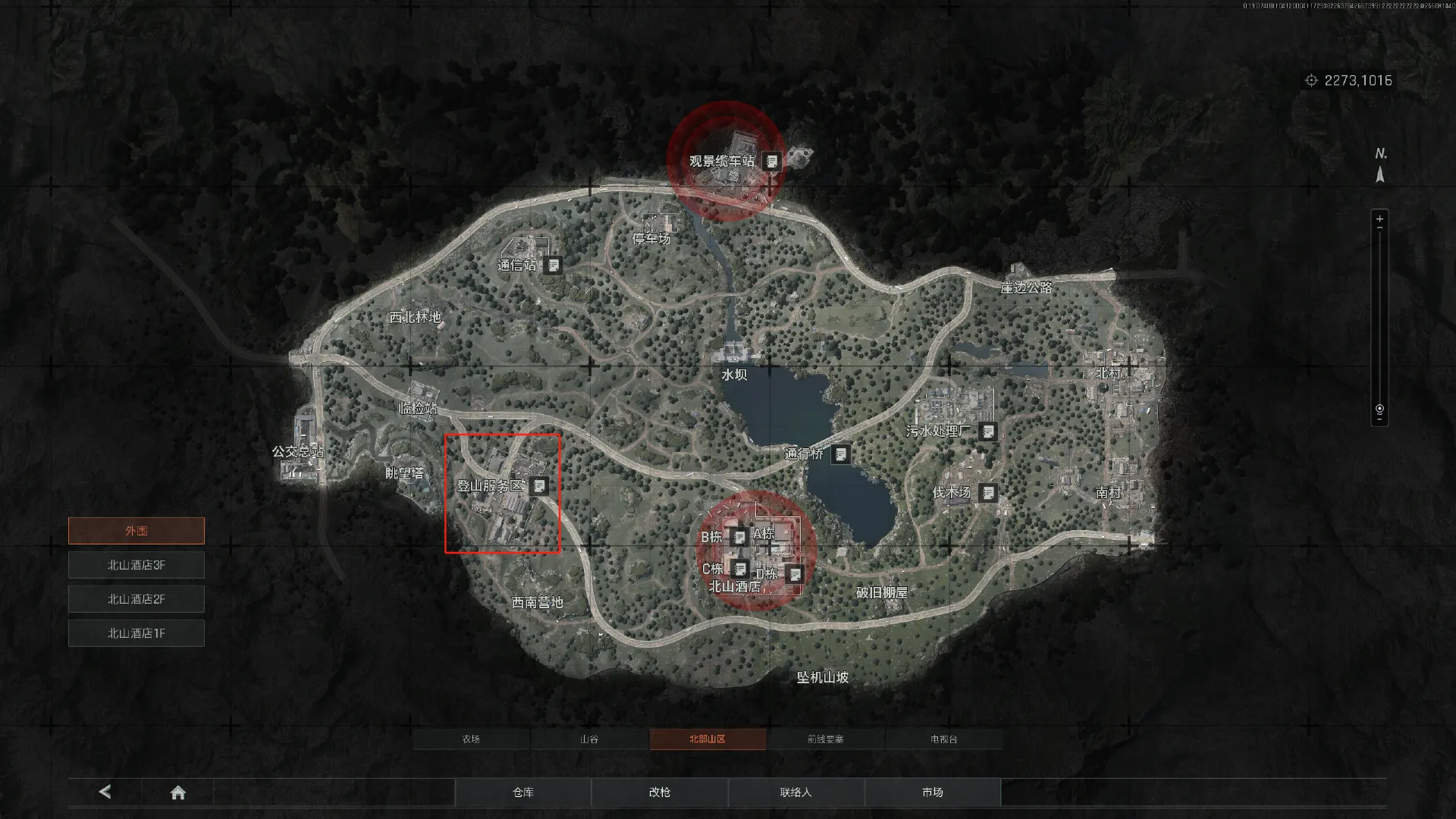 《暗区突围：无限》北部山区搜集攻略