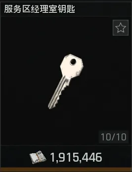 《暗区突围：无限》北部山区搜集攻略