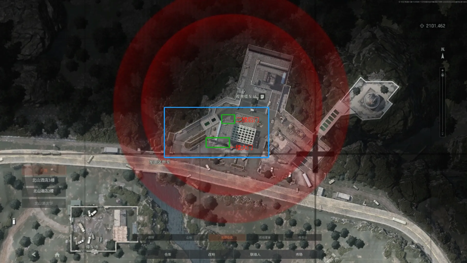 《暗区突围：无限》北部山区搜集攻略