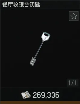 《暗区突围：无限》北部山区搜集攻略