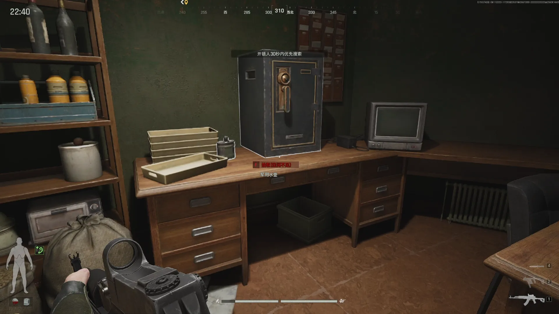 《暗区突围：无限》北部山区搜集攻略