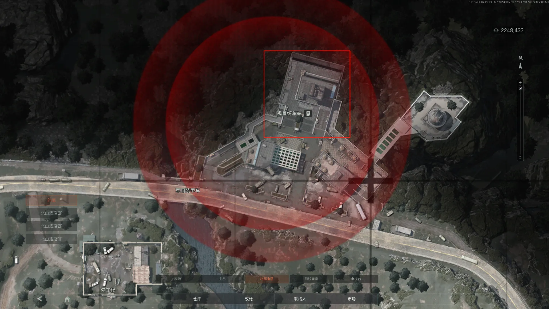 《暗区突围：无限》北部山区搜集攻略