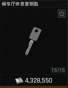 《暗区突围：无限》北部山区搜集攻略