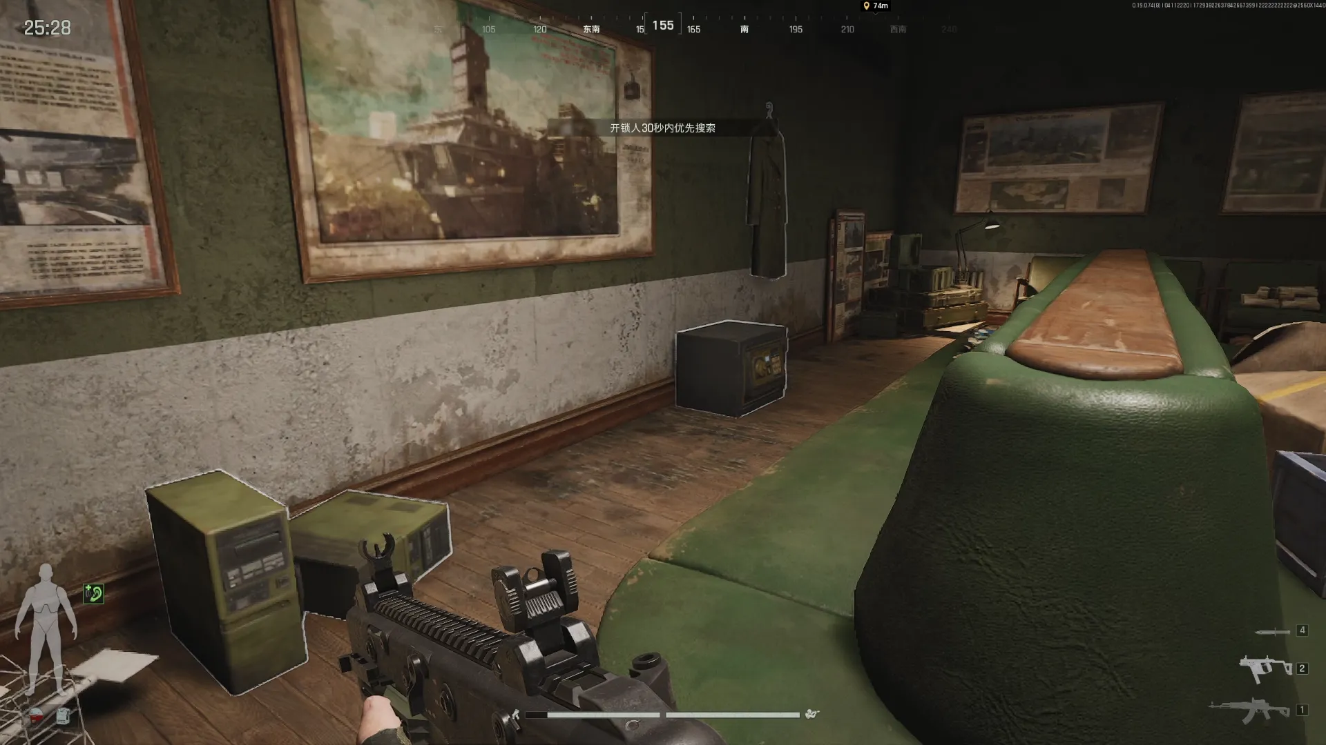 《暗区突围：无限》北部山区搜集攻略