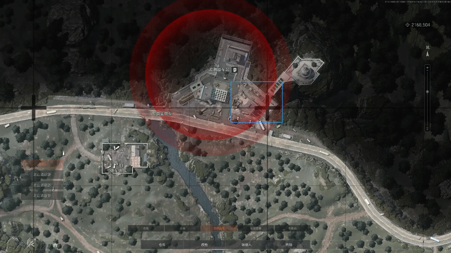 《暗区突围：无限》北部山区搜集攻略