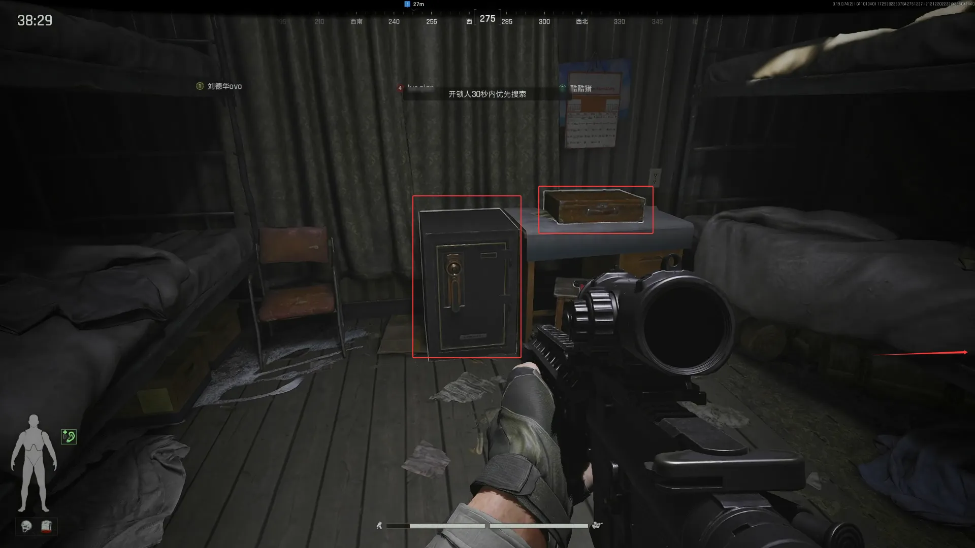 《暗区突围：无限》山谷搜集攻略