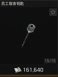 《暗区突围：无限》山谷搜集攻略