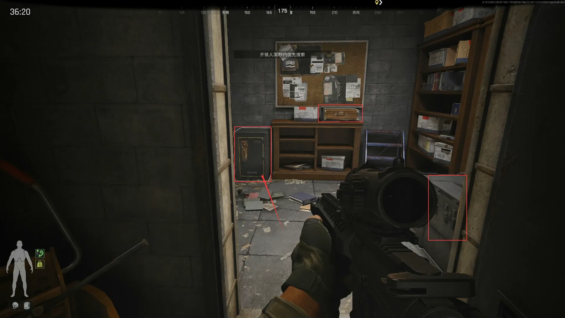 《暗区突围：无限》山谷搜集攻略