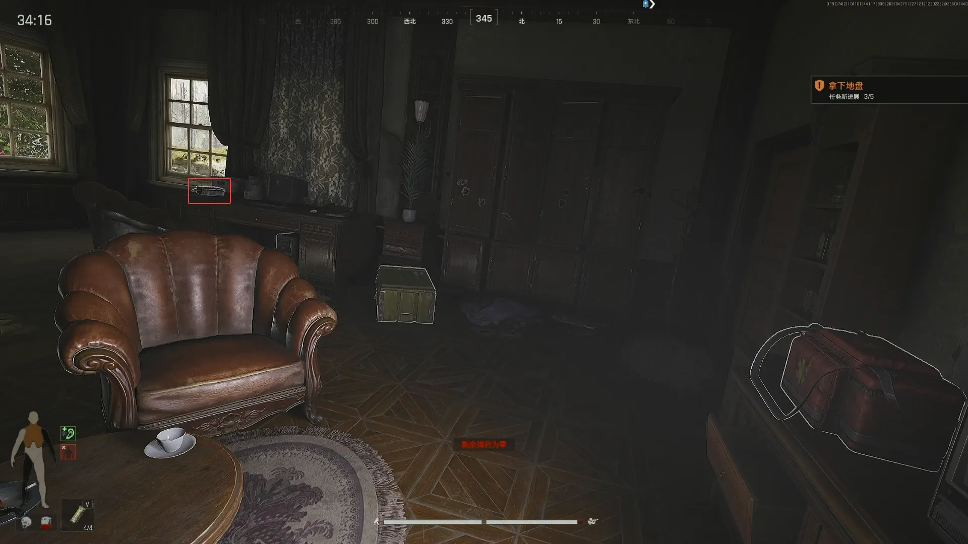 《暗区突围：无限》山谷搜集攻略