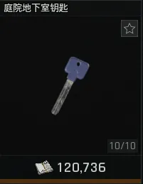 《暗区突围：无限》山谷搜集攻略