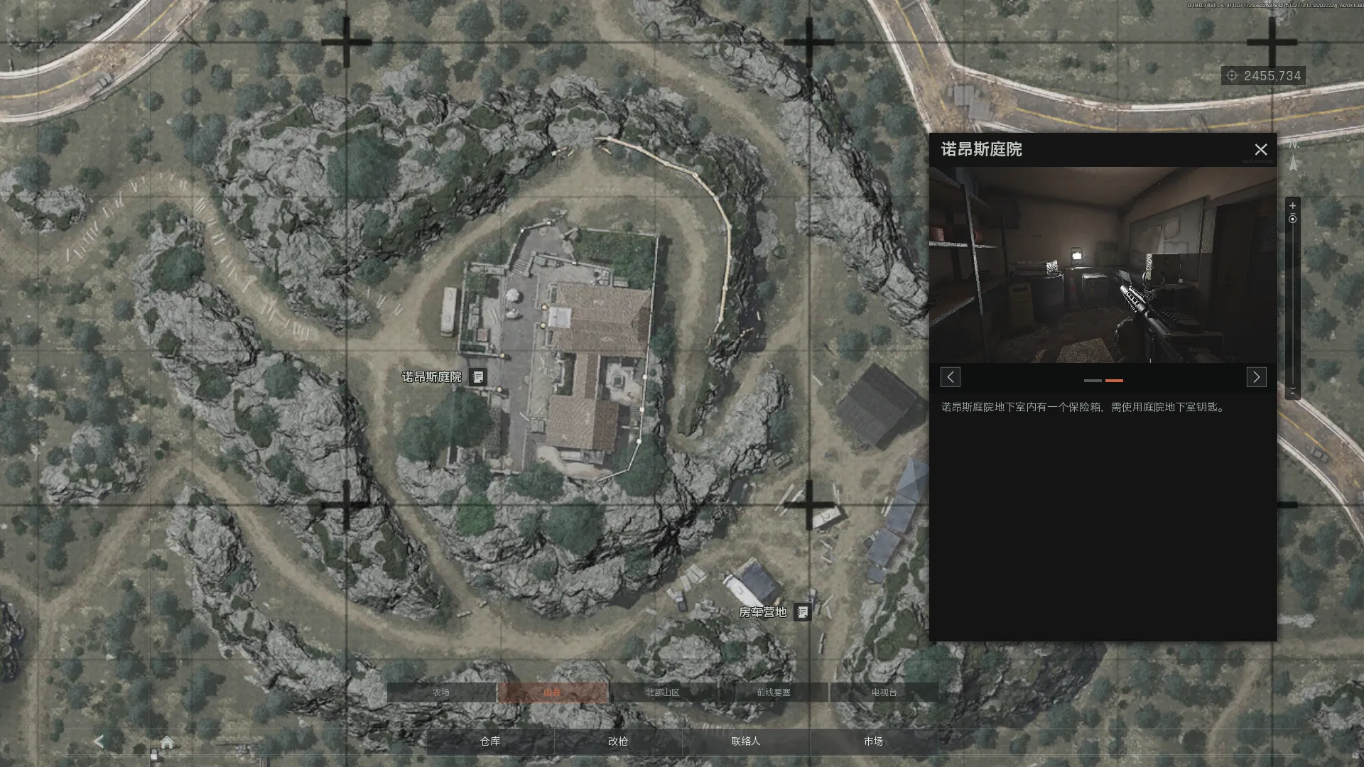 《暗区突围：无限》山谷搜集攻略